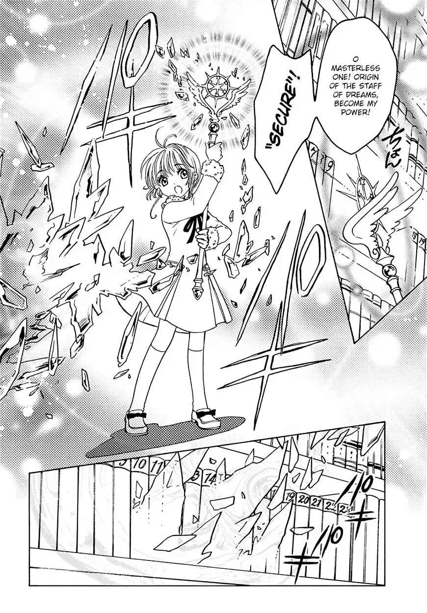 Cardcaptor Sakura - Clear Card Arc Chapter 12 4